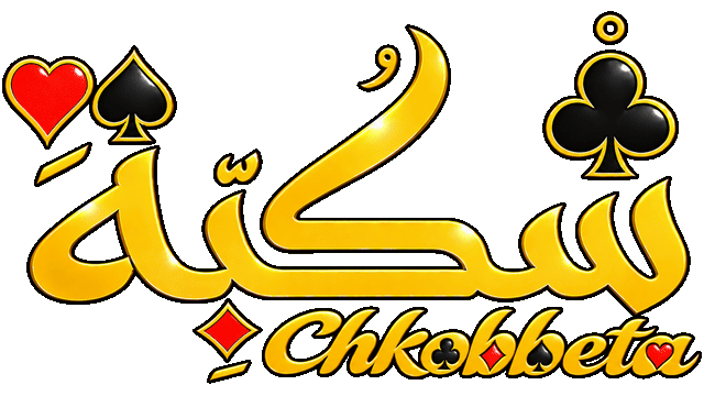 Chkobbeta